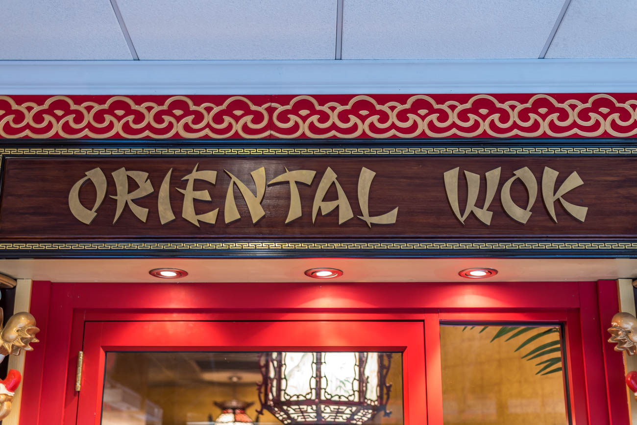 Hyde Park’s Oriental Wok Has Been A FamilyOwned Business For 40 Years